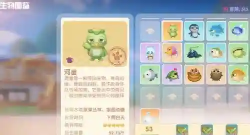 摩尔庄园河童在哪里钓(摩尔庄园毛毛族部落在哪)