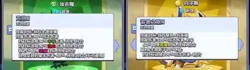 奇幻世界英雄阵容搭配攻略(lol下棋攻略阵容推荐)插图15