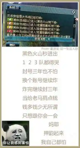 dnf雪人套为什么火了(dnf雪人套谁穿最好看)插图2