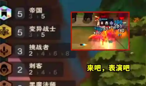 变异帝国狼人阵容怎么搭配(走开外星人最强阵容)插图5