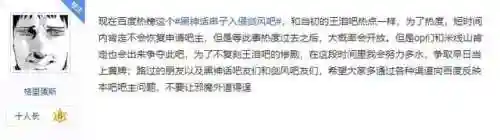 剑风传奇吧(剑风传奇漫画哪个app可以看)插图19