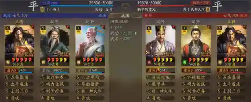 三战缘分阵容搭配(交错战线最强阵容推荐)插图7