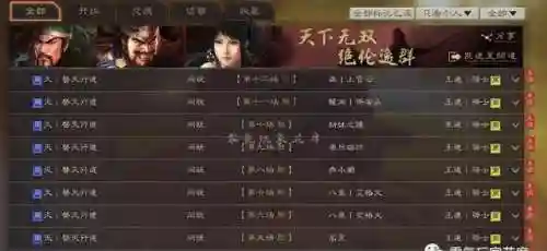 梦幻西游国际队阵容搭配(梦幻西游手游助战最强阵容2019)插图1 梦幻西游国际队阵容搭配(梦幻西游手游助战最强阵容2019)插图1