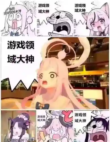 剑风传奇吧(剑风传奇漫画哪个app可以看)插图15