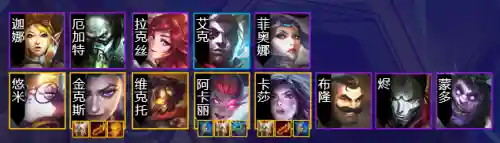 铲铲阵容搭配推荐天赋(魔种天赋最佳阵容)插图13