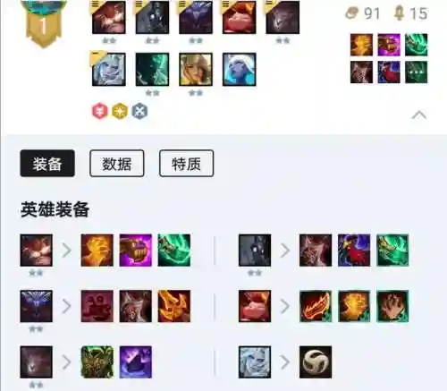 无羁绊四费阵容搭配(交错战线两套阵容怎么搭配最好)插图1
