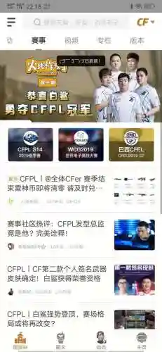 穿越火线活动领取助手(cf一键领取活动助手手机版)插图8