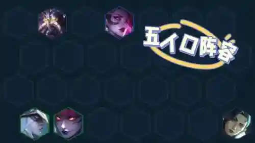 克制白魔学者的阵容搭配(推荐一些克制回血的阵容)插图5