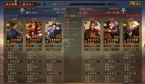 孙坚开荒如何搭配战法阵容(pk赛季孙坚开荒攻略)插图5