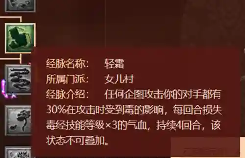 2021梦幻女儿村废了吗(梦幻女儿村出手最快的)插图4