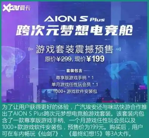 车游戏 汽车(汽车模拟驾驶软件)插图18