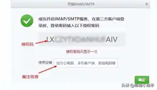 163邮箱手机登录首页登录入口(163邮箱新用户注册)插图5