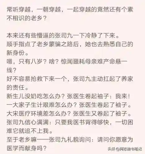 2022七本最强阵容搭配(7本最强阵型第一名2021)插图5
