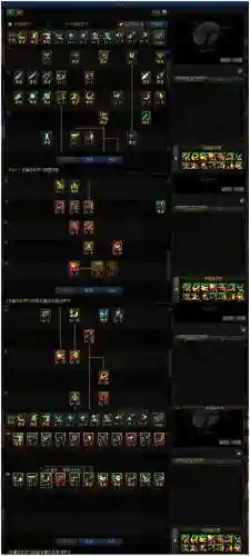 dnf剑圣60级加点(dnf95级剑神刷图加点2019)插图2
