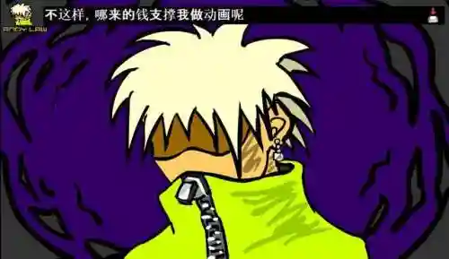 闪客2手机版(闪客快打8手机版下载)插图12