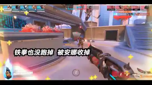 守望先锋女王阵容搭配最新(守望英雄最强阵容)插图2