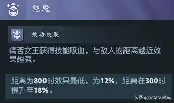 吸血女王阵容搭配图高清(血族平民最强五星阵容)插图3