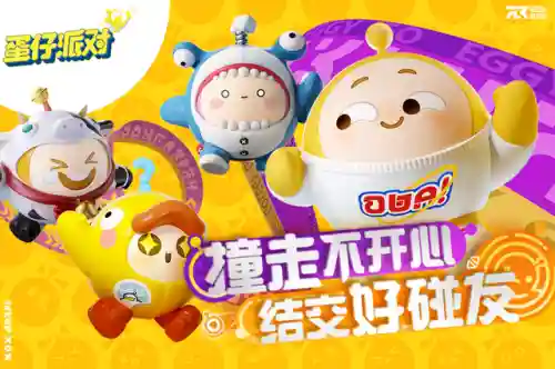2023最火手机游戏(今年最火的游戏)插图1