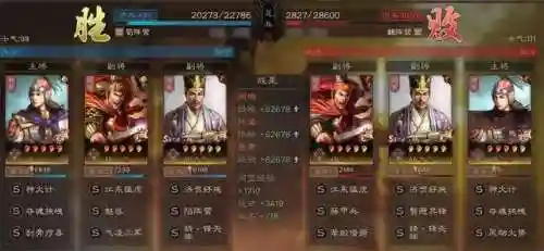 陈仓之战最强阵容搭配(pk赛季陈仓最强五队)插图5