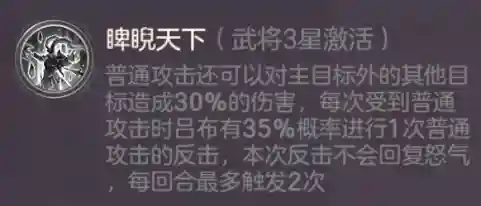 三幻 山河阵容推荐搭配(2024三幻平民推荐阵容)插图3