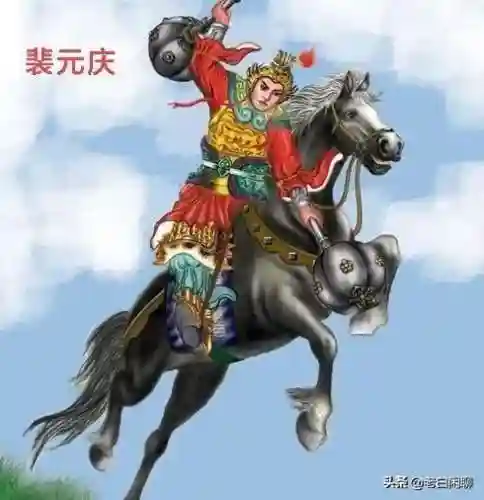隋唐演义武力排名(隋唐武将排名前100名)插图5