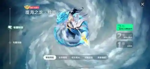 棋盘西游龙宫阵容搭配图(棋盘西游最强阵容排行榜)插图2