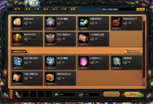 139魔域辅助工具(139my魔域游戏最新版本)