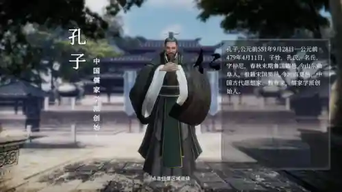 七国纷争游戏阵容搭配(七雄争霸手游武将最佳搭配)插图4