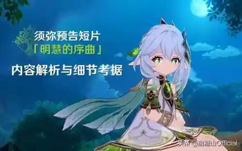 盗宝团天使阵容搭配图片(云顶之弈天使最新阵容s5.5)