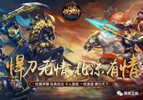 北凉武将阵容装备搭配攻略(郝昭最强阵容搭配推荐)