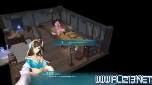 幻想三国志2支线(幻想三国志5支线和重要收集记录)插图56