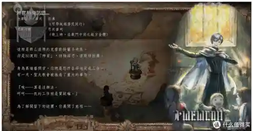 歧途旅人2 阵容搭配攻略(八方旅人4个人阵容)插图3