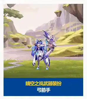 dnf2019春节套武器装扮外观(dnf2020追忆之装扮套装礼盒)插图14