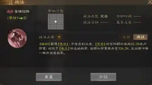 战棋版典韦阵容搭配(司马懿+许褚+典韦阵容攻略)插图5
