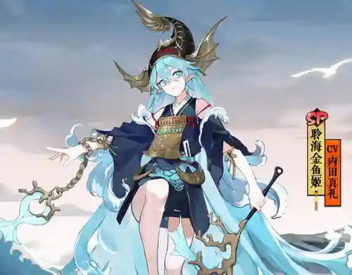 聆海金鱼姬御魂(sp金鱼姬最佳御魂搭配)插图3 聆海金鱼姬御魂(sp金鱼姬最佳御魂搭配)插图3