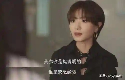 黯然乌鸦阵容搭配攻略图(乌鸦森林之谜3攻略)插图6