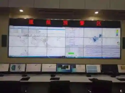 中国地震信息网(中国地震实时查询网)插图2