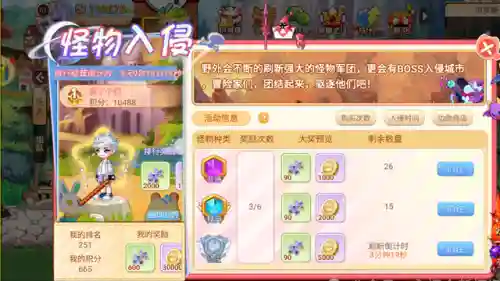 科技战士阵容推荐搭配装备(合金机兵平民最强阵容搭配)插图5