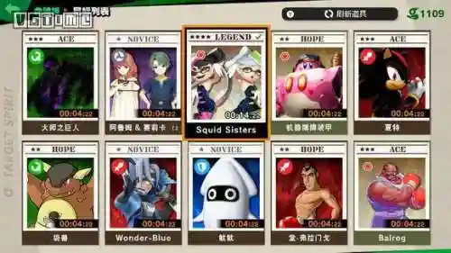 任天堂明星大乱斗命魂(大乱斗命魂全图鉴)插图3