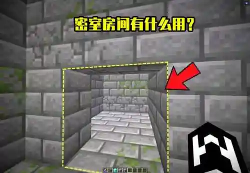 我的世界末地要塞怎么找(我的世界2024最新版本下载)插图6