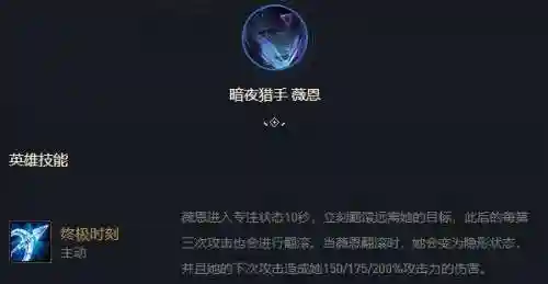 剑转薇恩阵容搭配(云顶之弈薇恩阵容最新)插图1