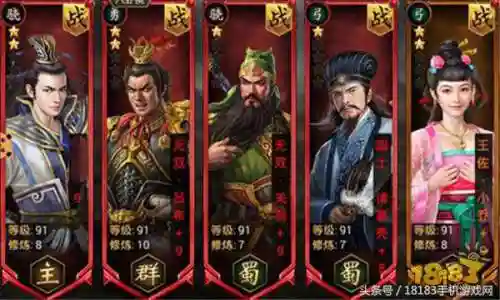 百万妖姬开局阵容搭配图(天姬变妖鉴怎么搭配妖鉴如何布阵)插图5
