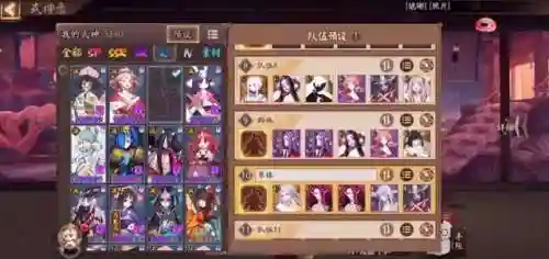 千姬皮肤搭配什么阵容(千姬小白日和坊阵容)插图5
