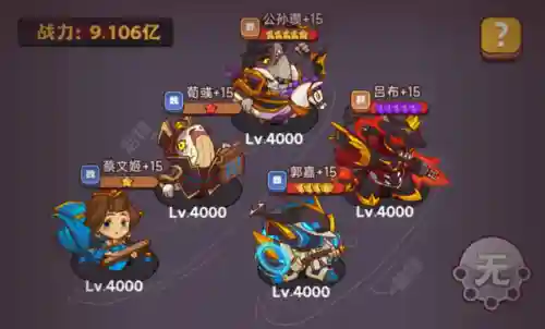 咸鱼之王争霸赛阵容搭配(咸鱼之王最强PK阵容)插图9