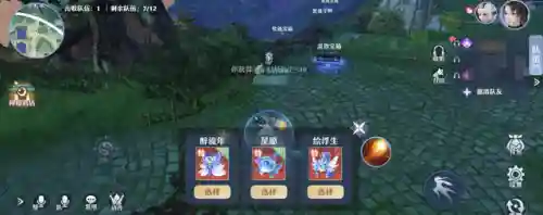 仙尘手游阵容搭配(修仙手游排名第一)插图10