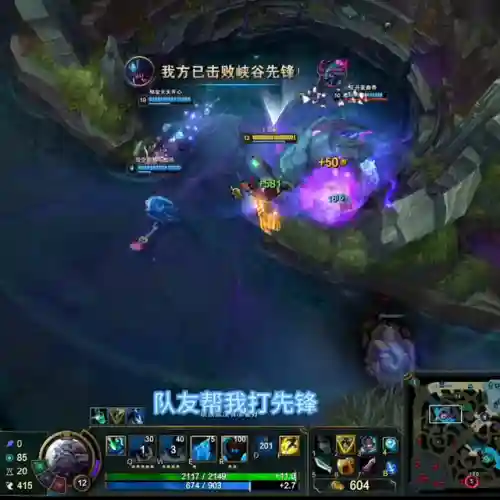 上路对线巨魔阵容搭配(巨魔上单怕什么英雄)插图3