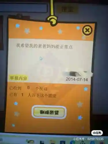 奥比岛游戏手机版(奥比岛官方正版手游下载安装)插图8