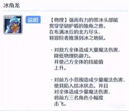 毕方公主连接阵容搭配工具(2021公主连接最佳推图阵容)