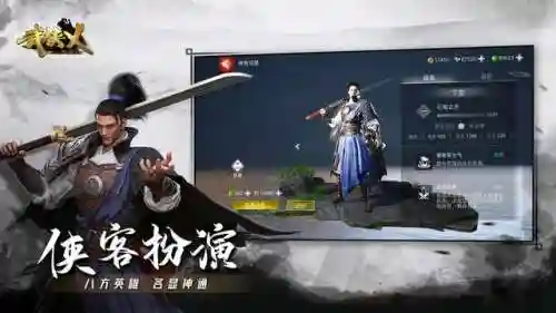 全国游戏排行榜人气排名(全国游戏排行榜第一名)插图3