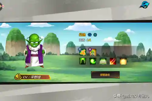 龙珠觉醒丹迪阵容搭配(龙珠觉醒手游官网)插图2